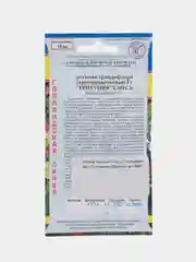 Петуния "Тритуния. Смесь F1 грандифлора", 10 шт, Голландия, Престиж