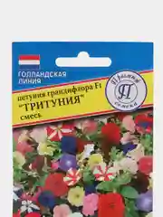 Петуния "Тритуния. Смесь F1 грандифлора", 10 шт, Голландия, Престиж