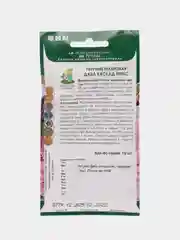 Петуния Дабл каскад микс махровая, 10 штук, Поиск