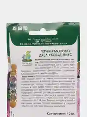 Петуния Дабл каскад микс махровая, 10 штук, Поиск