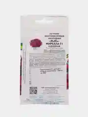 Петуния "Мирелла F1", многоцветковая, каскадная, пурпурная, 5 шт, Партнер