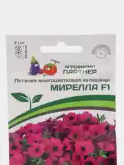 Петуния "Мирелла F1", многоцветковая, каскадная, пурпурная, 5 шт, Партнер