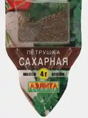 Петрушка Сахарная корневая, 4 г, Сеялка, Аэлита