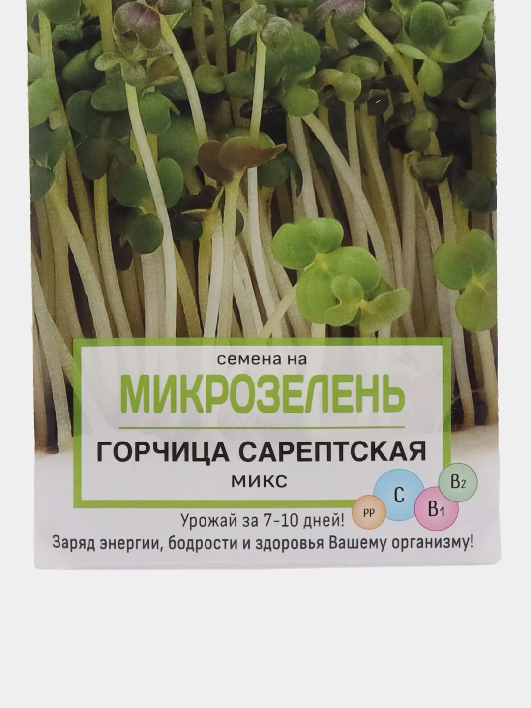 Микрозелень Горчица сарептская, салатная, Микс, 5 г, Поиск