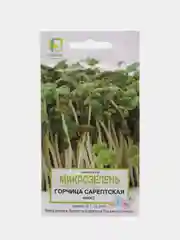 Микрозелень Горчица сарептская, салатная, Микс, 5 г, Поиск