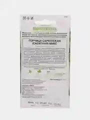 Микрозелень Горчица сарептская, салатная, Микс, 5 г, Поиск