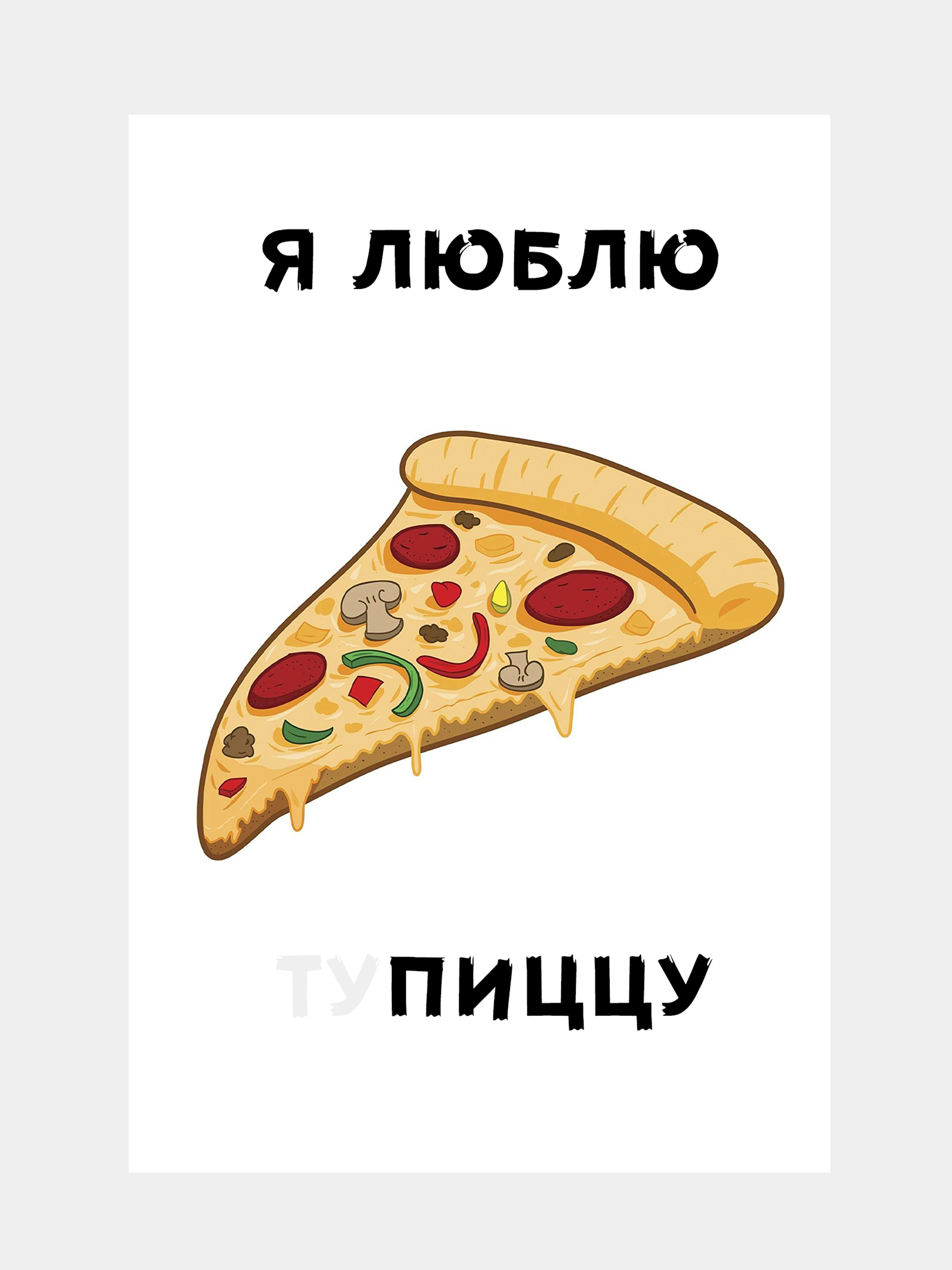 Белый открытки