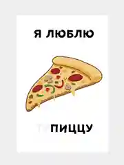 Белый открытки