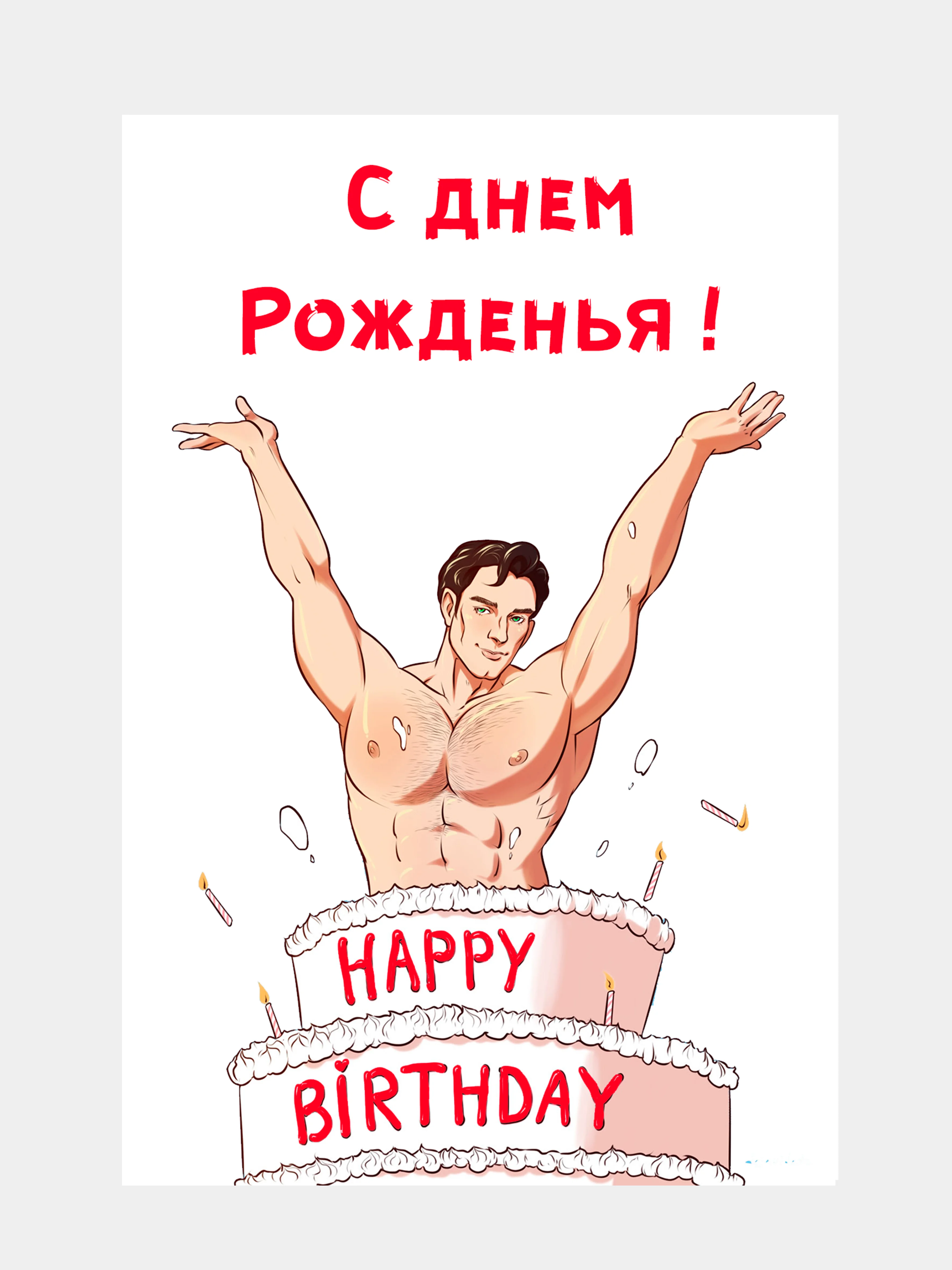 Розовый открытки