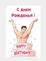 Розовый открытки