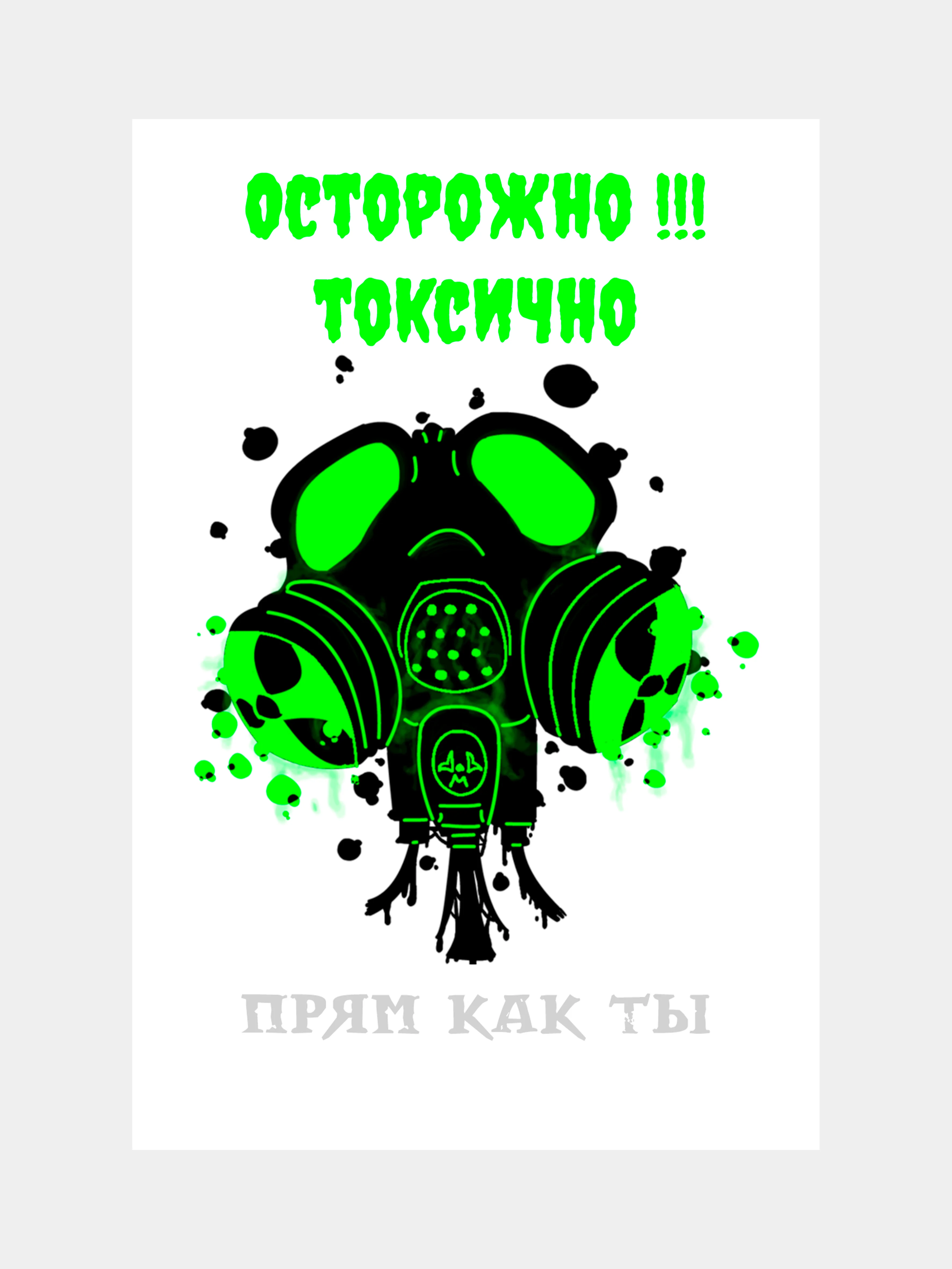 Салатовый открытки