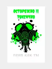 Салатовый открытки