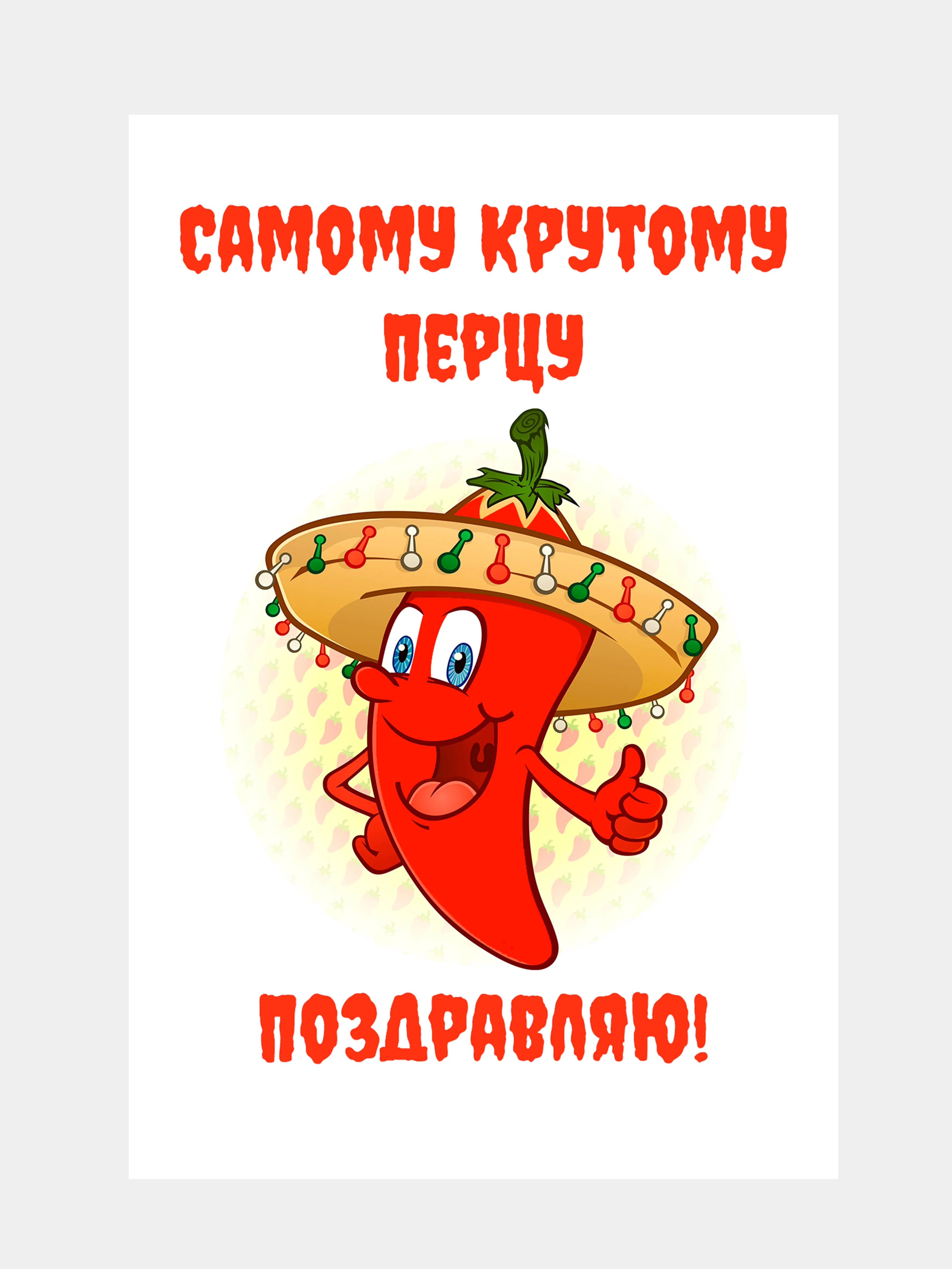 Морской открытки