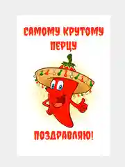 Морской открытки