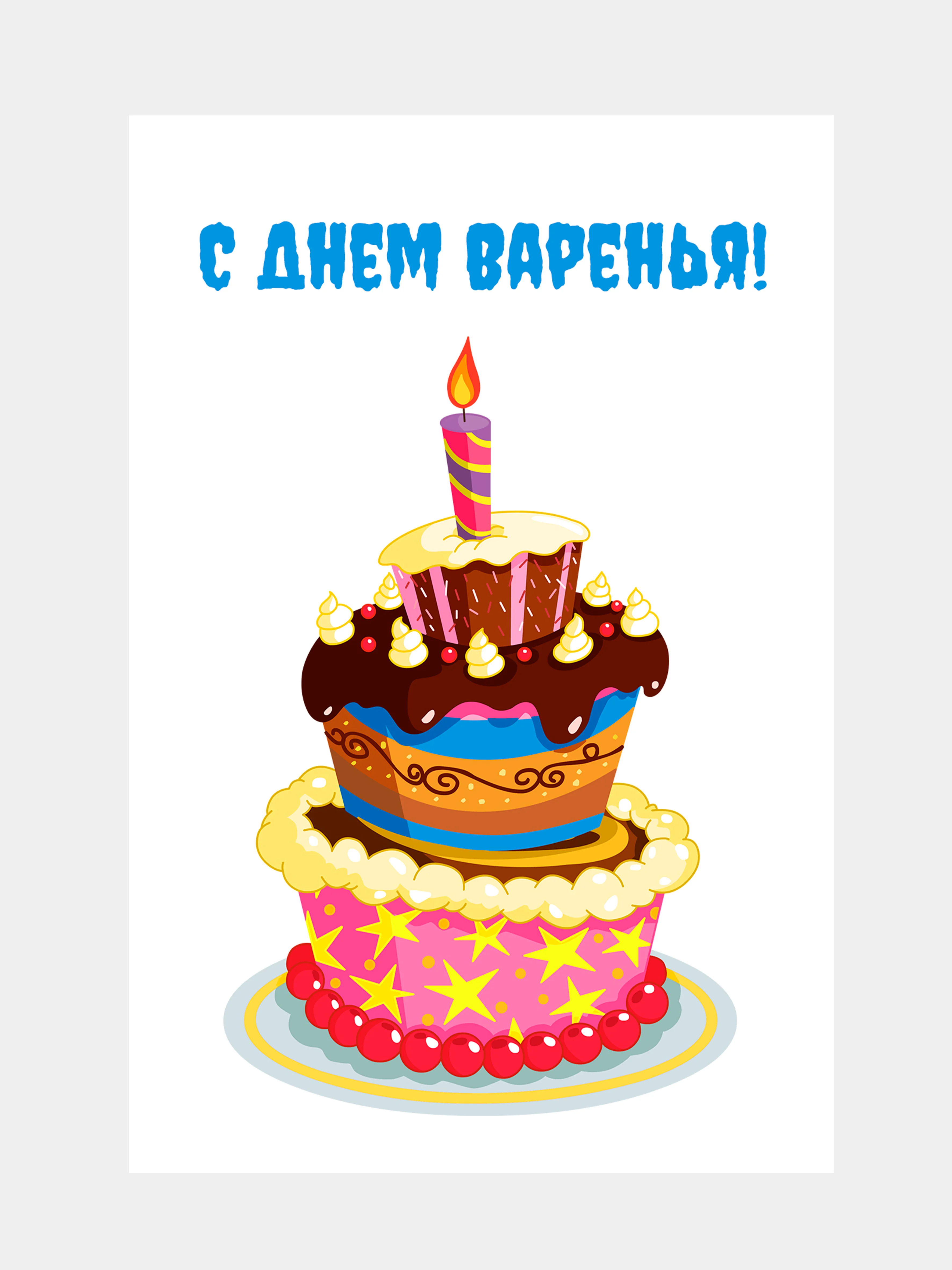 Мятный открытки