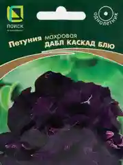 Петуния Дабл каскад блю махровая, 10 штук, Поиск