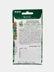 Петуния Дабл каскад блю махровая, 10 штук, Поиск
