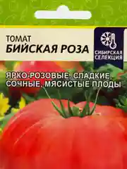 Томат "Бийская Роза", 0,05 г, Семена Алтая