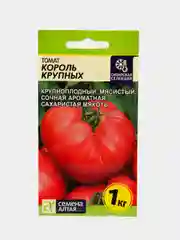 Томат Король Крупных, 0,05 г, Семена Алтая