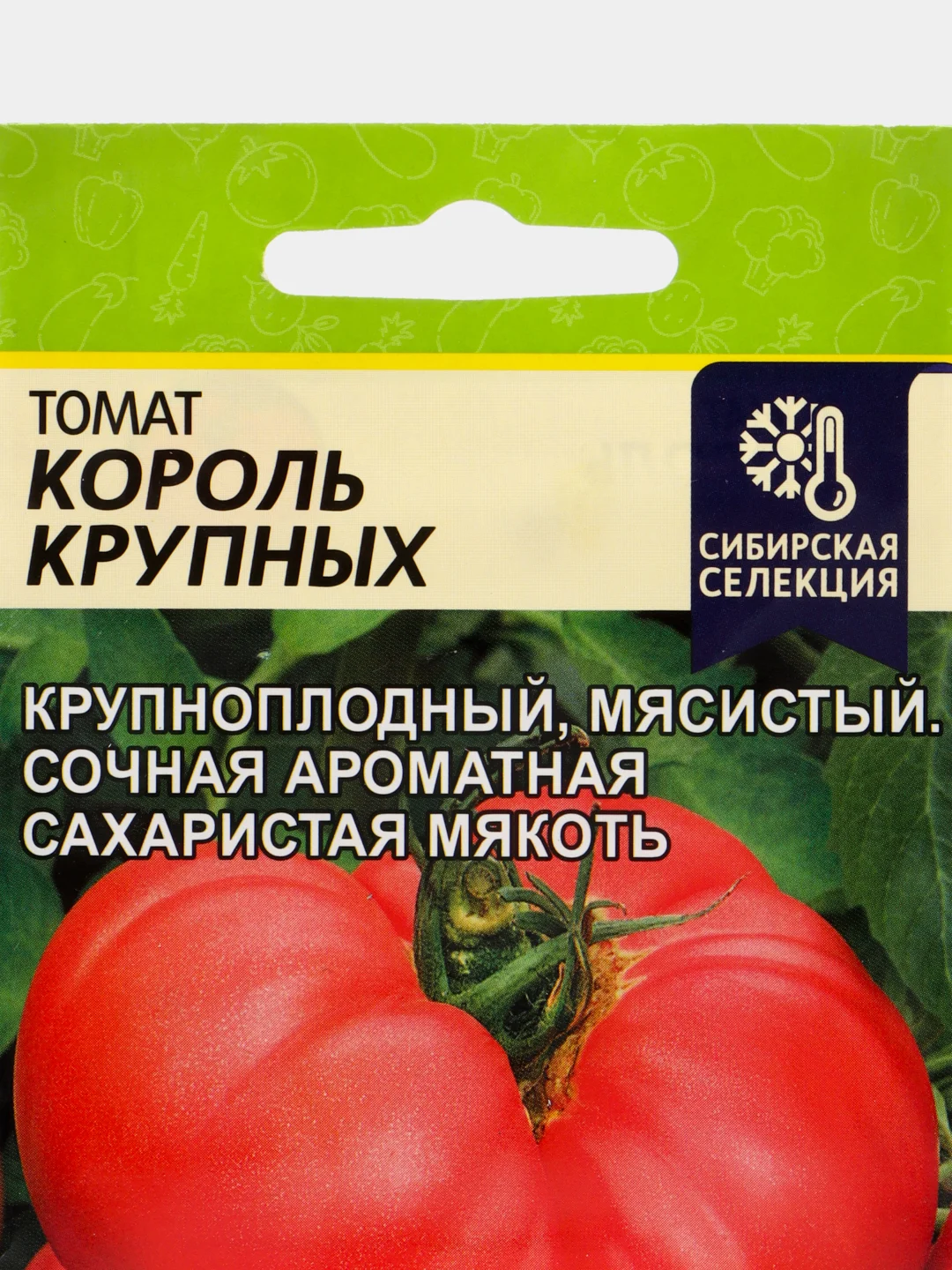Томат Король Крупных, 0,05 г, Семена Алтая