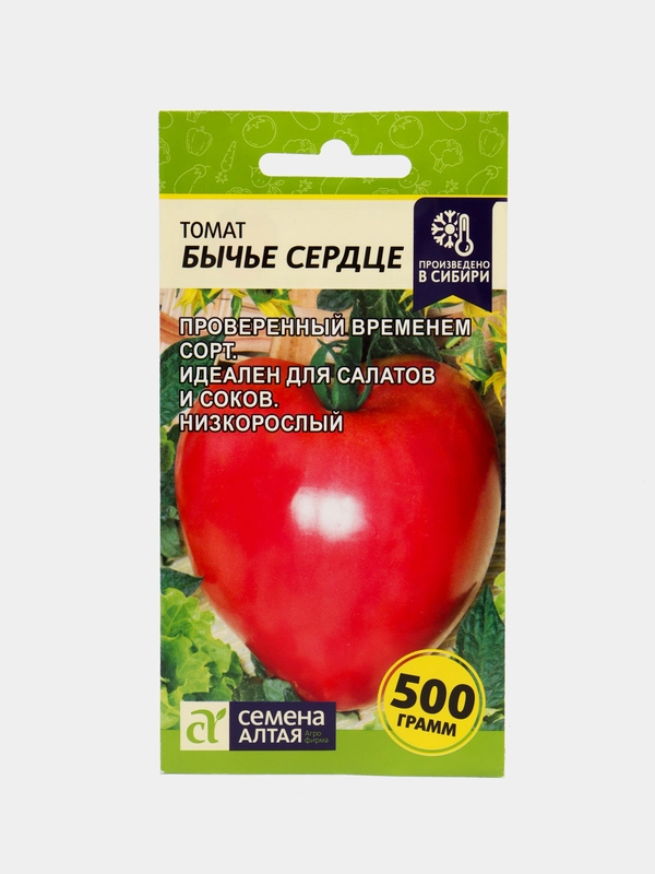 Томат "Бычье сердце", 0,1 г, Семена Алтая