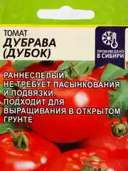 Томат "Дубок" 0,1 г, Семена Алтая
