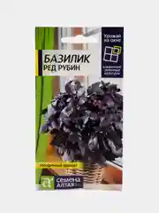 Базилик "Ред Рубин" 0,3 г (Семена Алтая)