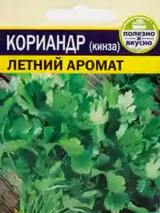 Семена Кориандр (кинза) "Летний Аромат" 2 г, Семена Алтая