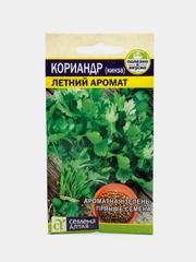 Семена Кориандр (кинза) "Летний Аромат" 2 г, Семена Алтая