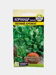 Семена Кориандр (кинза) "Летний Аромат" 2 г, Семена Алтая