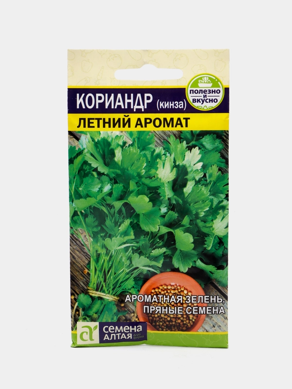 Семена Кориандр (кинза) "Летний Аромат" 2 г, Семена Алтая