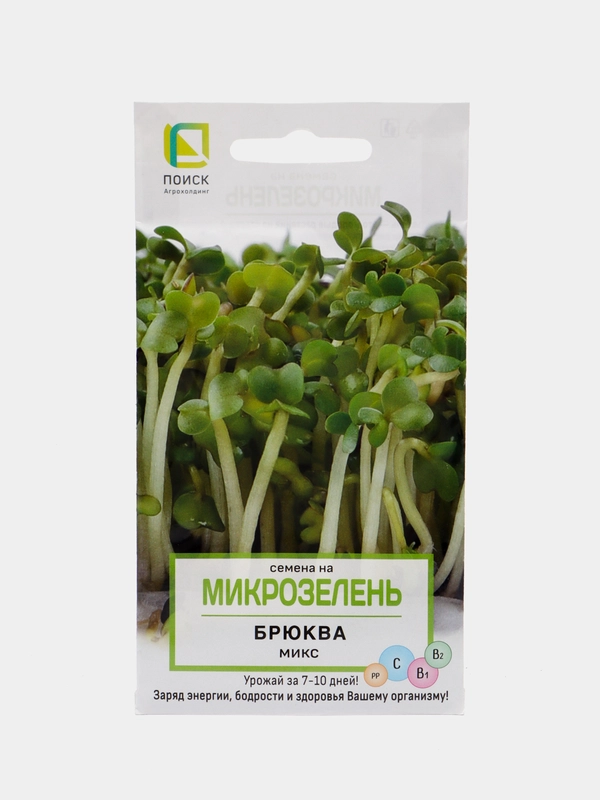 Микрозелень Брюква Микс, 5 г, Поиск