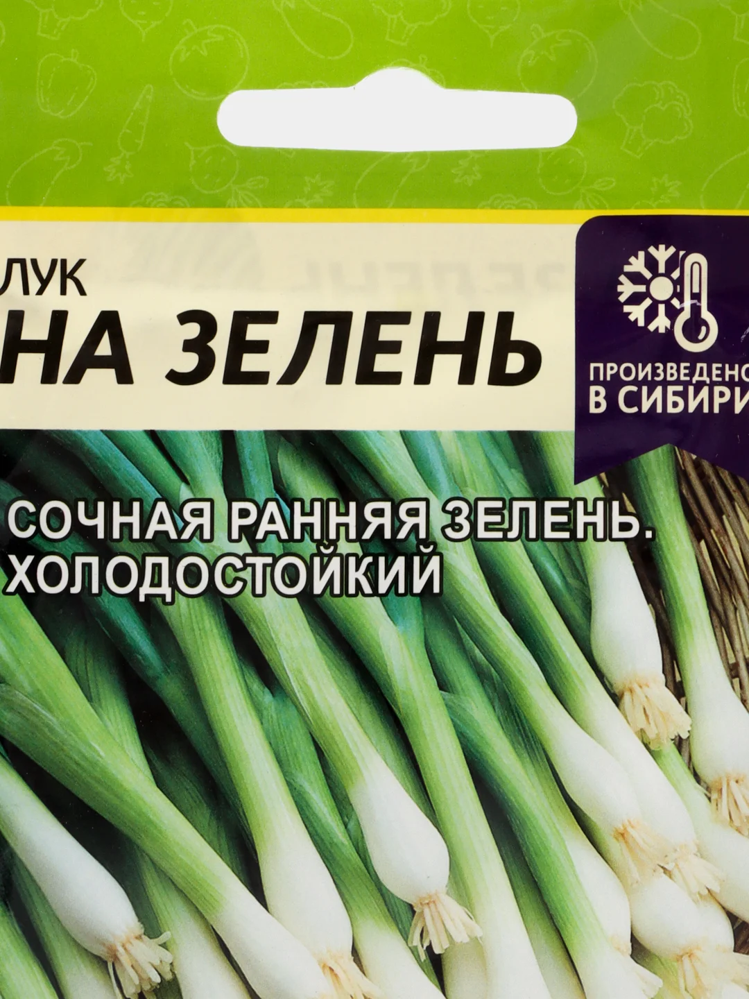 Лук "На зелень", 0,5 г, Семена Алтая