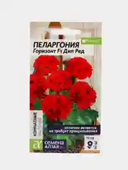 Пеларгония "Горизонт Дип Ред" зональная, 4 шт, Семена Алтая