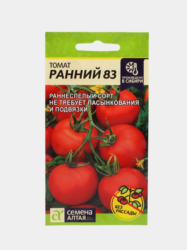 Томат "Ранний-83", 0,1 г, Семена Алтая
