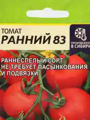 Томат "Ранний-83", 0,1 г, Семена Алтая