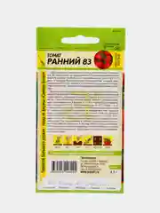 Томат "Ранний-83", 0,1 г, Семена Алтая