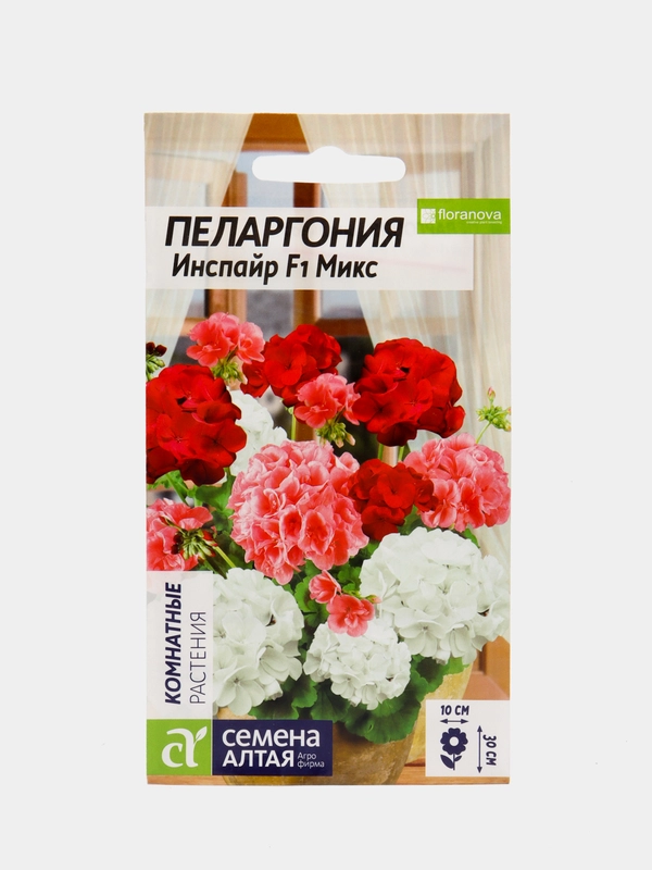 Пеларгония "Инспайр Микс" зональная 4 шт, Семена Алтая
