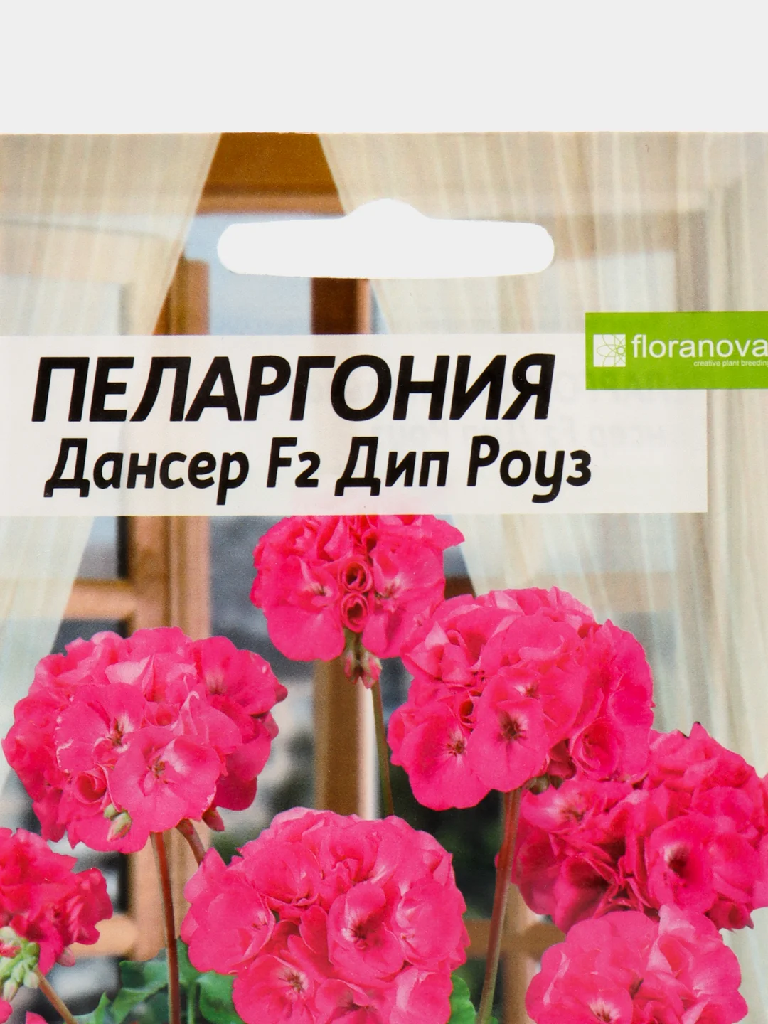 Пеларгония Дансер Дип Роуз зональная, 4 шт, Семена Алтая