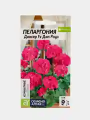 Пеларгония Дансер Дип Роуз зональная, 4 шт, Семена Алтая