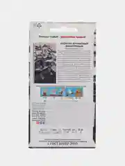 Базилик "Ароматный фиолетовый" 0,2 г (СеДек)