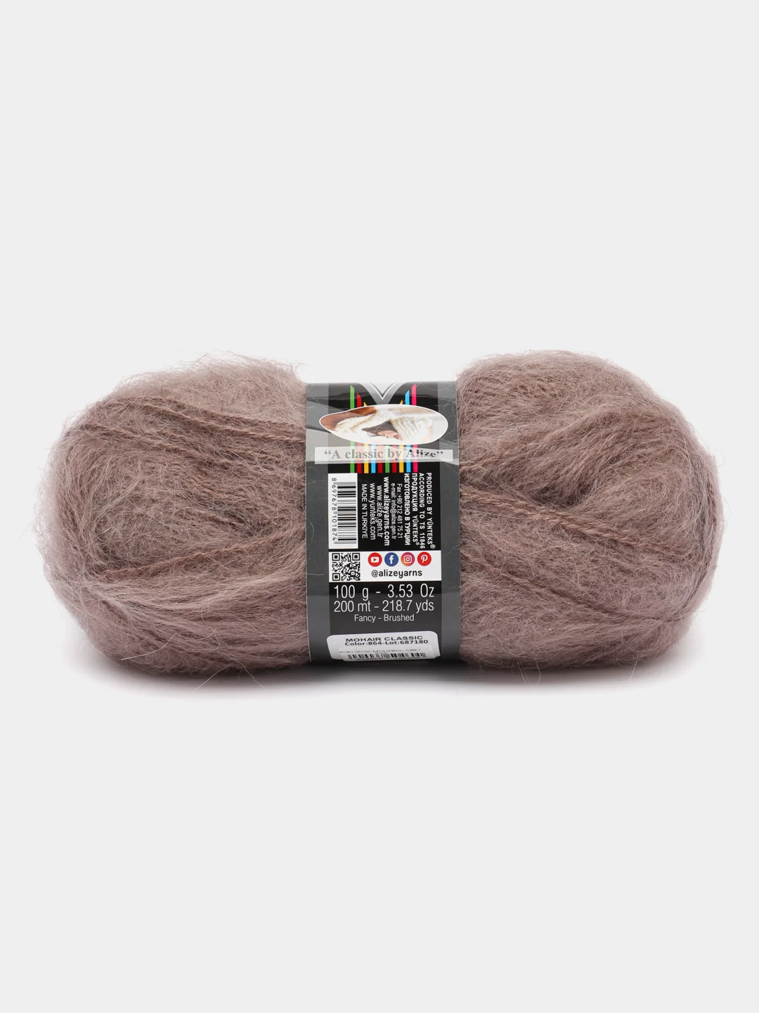 Светло-коричневый пряжа Alize Mohair Classic new, Ализе Мохер Классик