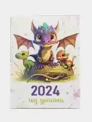 Бронзовый календарь отрывной на магните, на каждый месяц, 2024 г, 96 х 135 мм