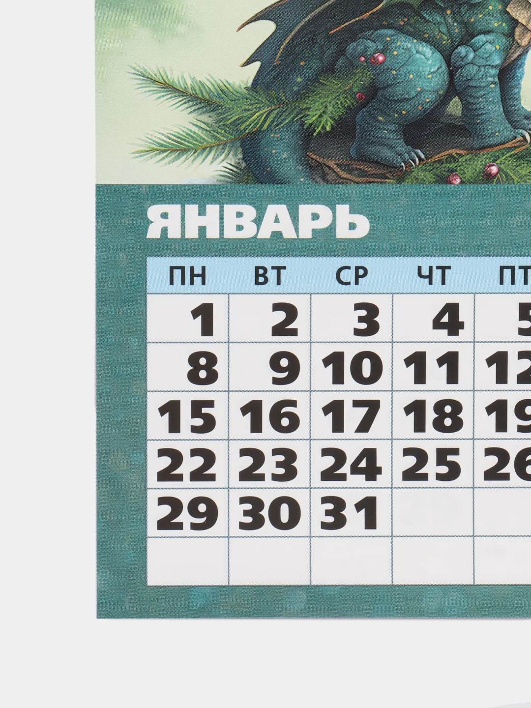 Вишнёвый календарь отрывной на магните, на каждый месяц, 2024 г, 96 х 135 мм