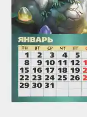 Зелёный хаки календарь отрывной на магните, на каждый месяц, 2024 г, 96 х 135 мм