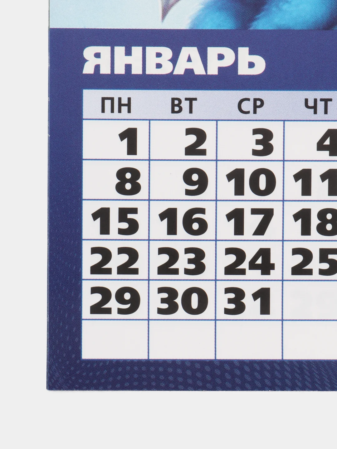 Золотистый хаки календарь отрывной на магните, на каждый месяц, 2024 г, 96 х 135 мм