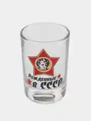 Набор стопок Рожденные в СССР 6 шт