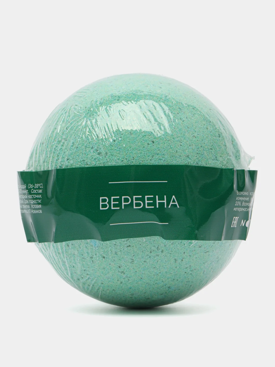 Бирюзовый бомбочка для ванны шипящая