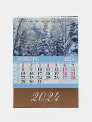 Багровый настольный перекидной календарь "Домик", на ригели, 100*135 мм, 200*135 мм, 210*120 мм