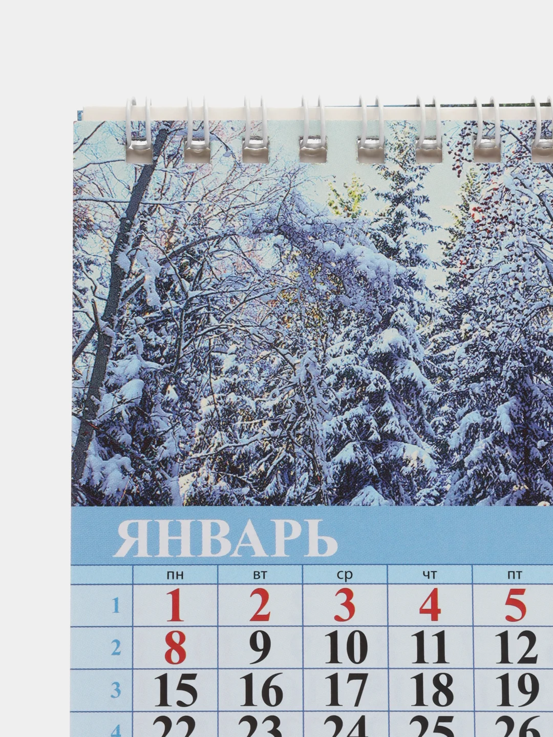 Багровый настольный перекидной календарь "Домик", на ригели, 100*135 мм, 200*135 мм, 210*120 мм